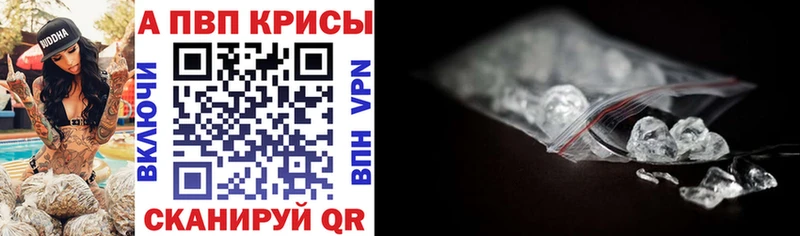 Купить Пятигорск Alpha-PVP  Мефедрон  ГЕРОИН  Марихуана  ГАШ 