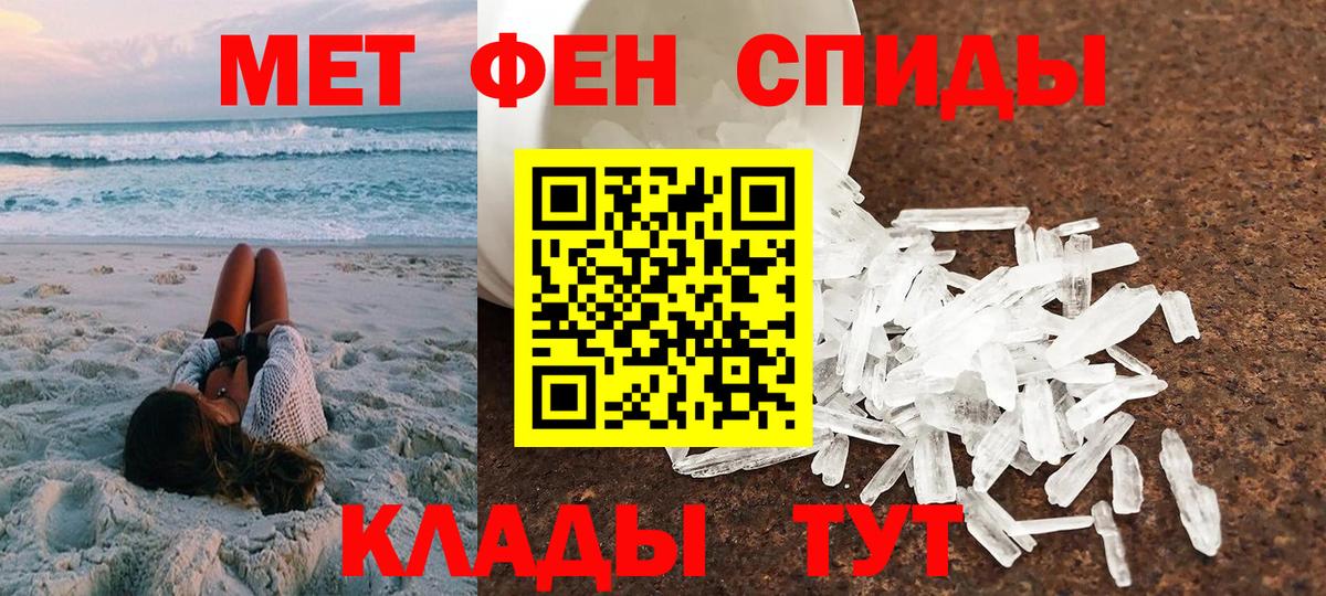 Амфетамин  АМФ 98%  Вход с VPN  Пятигорск 