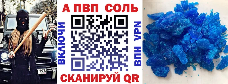 наркота  Пятигорск  omg зеркало  Alfa_PVP СК КРИС 