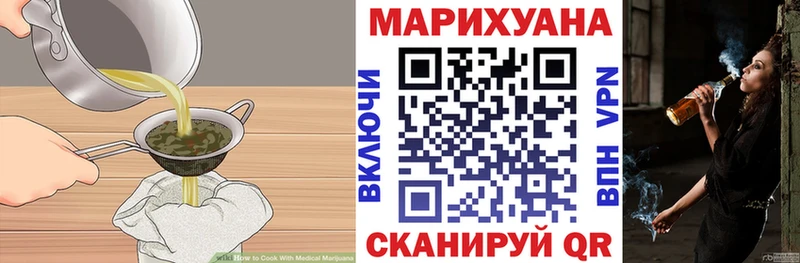 Печенье с ТГК конопля  дарнет шоп  Пятигорск 