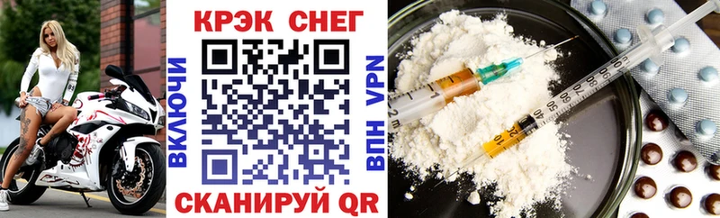 Cocaine Колумбийский  закладки  Пятигорск 