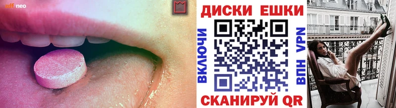 ЭКСТАЗИ mix  ОМГ ОМГ ссылка  Пятигорск 