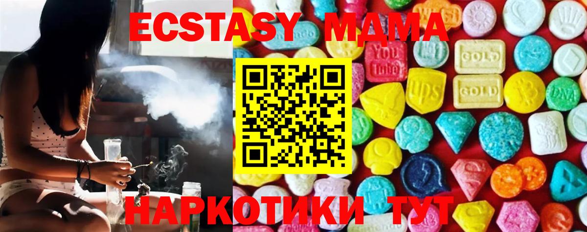 МАРИХУАНА Пятигорск