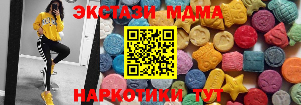 Cocaine  Гашиш  АМФ кристаллы  Пятигорск  Меф  Конопля  Меф кристаллы  Вход с VPN 
