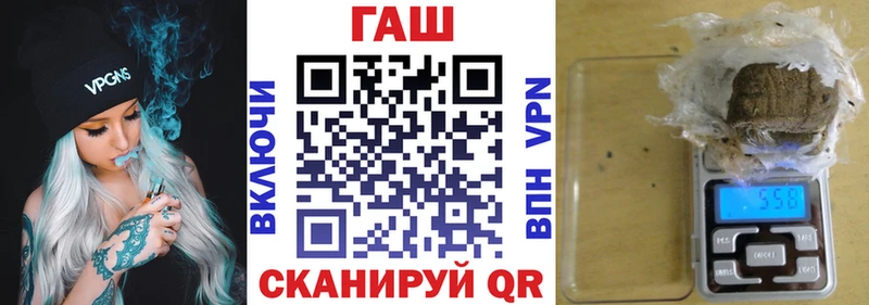 ГАШИШ AMNESIA HAZE  где продают   ОМГ ОМГ вход  Пятигорск 