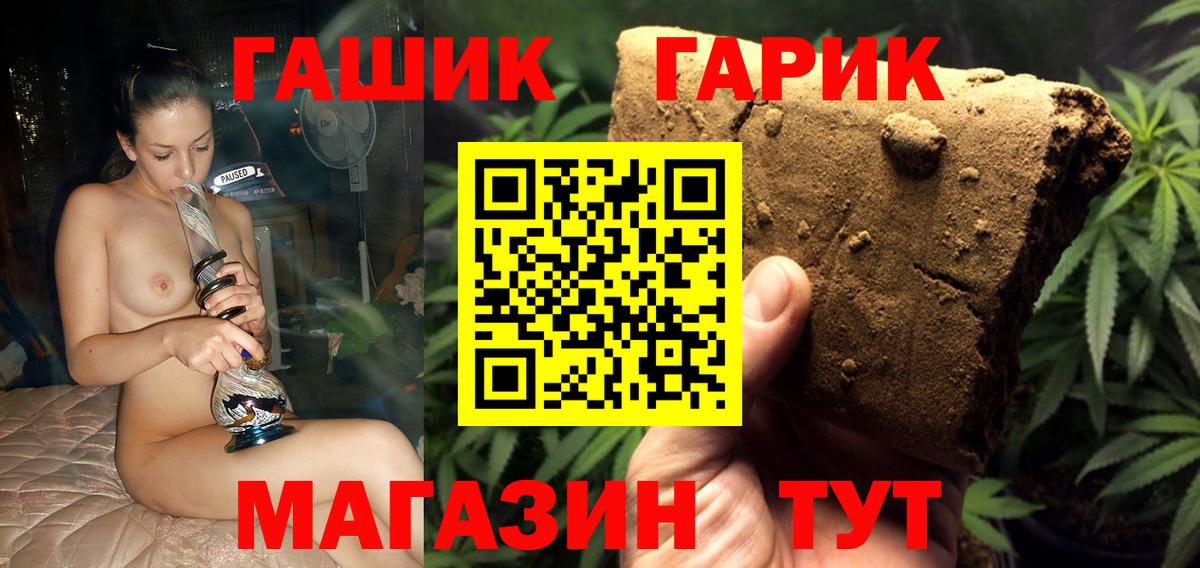 Гашиш AMNESIA HAZE  Вход с VPN  ГАШ ice o lator  ГАШ  Пятигорск 