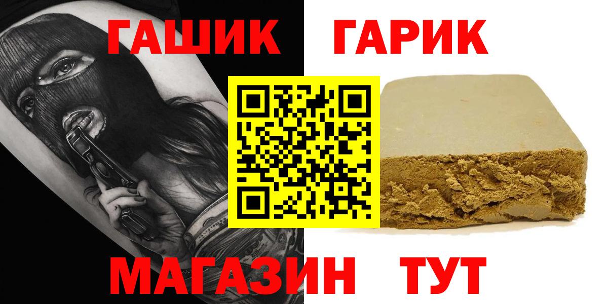 ГАШИШ AMNESIA HAZE Пятигорск