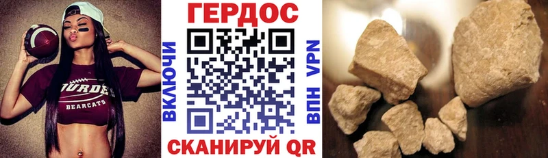 Героин белый  даркнет сайт  Пятигорск 