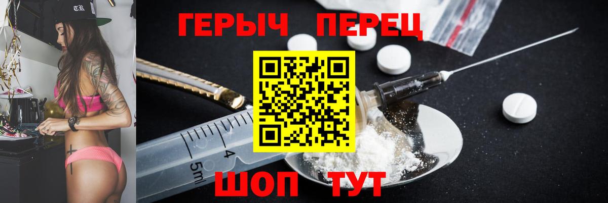 ГЕРОИН Афган Пятигорск