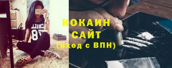 спиды Балахна