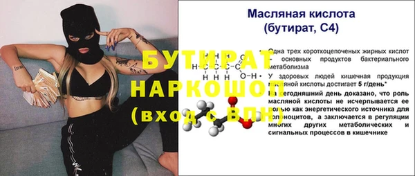спиды Балахна