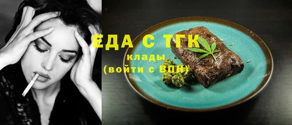 спиды Балахна
