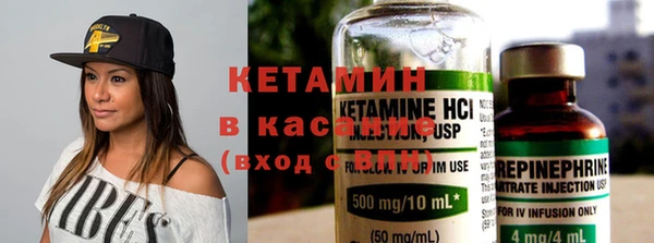 спиды Балахна