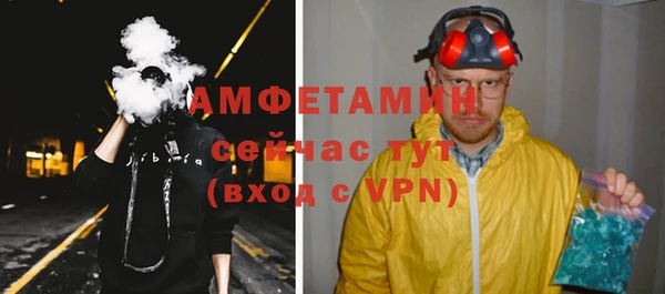 спиды Балахна