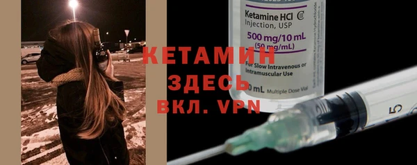 трава Дмитров