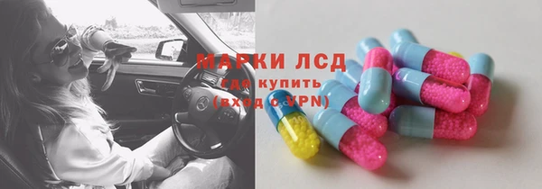 спиды Балахна