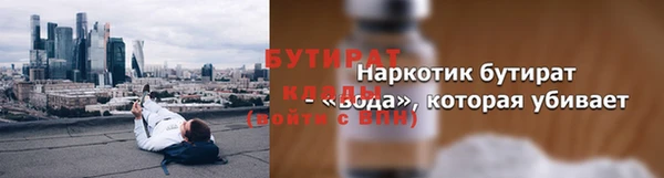 спиды Балахна