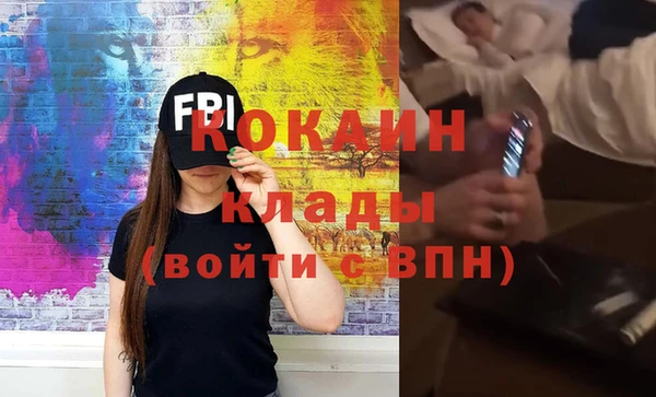 спиды Балахна