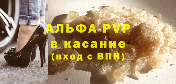 мяу мяу кристалл Медногорск