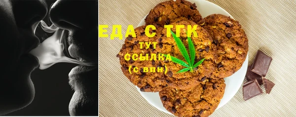 молекула духа Дмитровск
