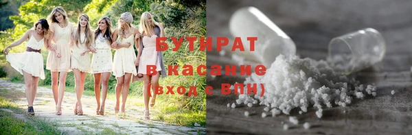 гидропоника Балабаново