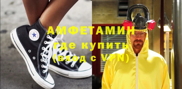 спиды Балахна