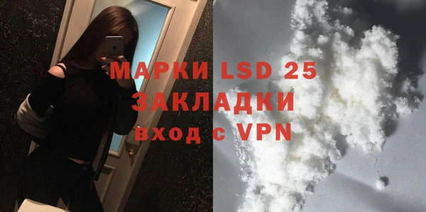 спиды Балахна