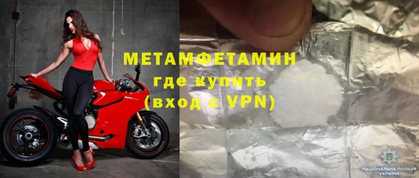 гидропоника Балабаново