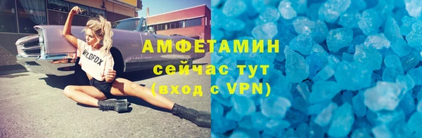 спиды Балахна