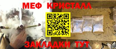 мяу мяу мука Татарск