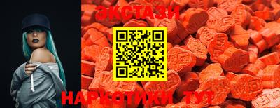 мяу мяу мука Татарск