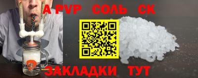 мяу мяу мука Татарск