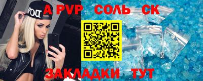 амфетамин Тара
