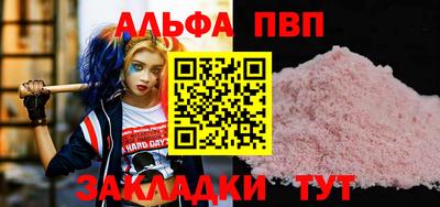 амфетамин Тара
