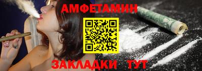 амфетамин Тара