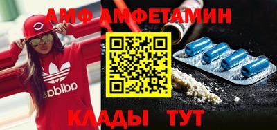 мяу мяу мука Татарск