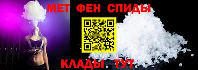 мяу мяу мука Татарск