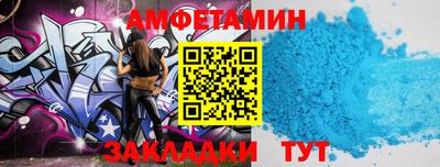 мяу мяу мука Татарск