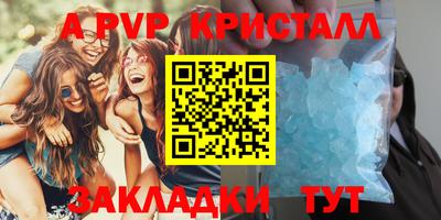 мяу мяу мука Татарск
