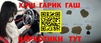 амфетамин Тара