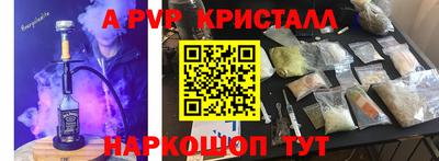 амфетамин Тара