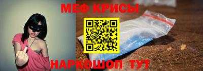 мяу мяу мука Татарск