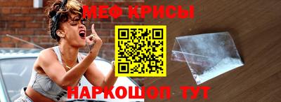 мяу мяу мука Татарск