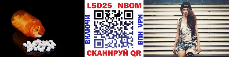 Лсд 25 экстази кислота  Пятигорск 