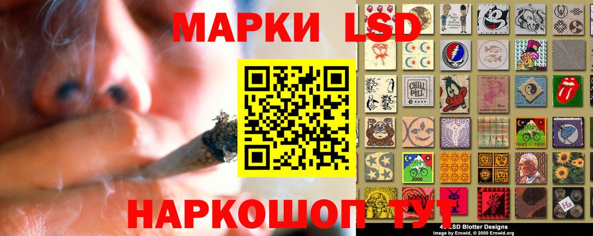 Лсд 25 экстази кислота  Вход с VPN  Лсд 25 экстази ecstasy      Пятигорск  ЛСД экстази 