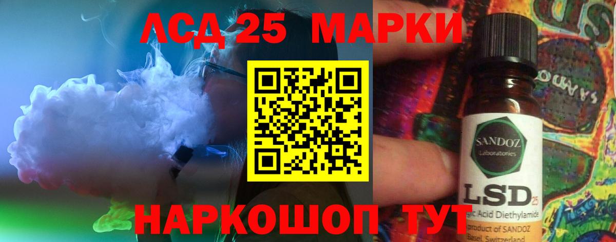Лсд 25 экстази ecstasy Пятигорск