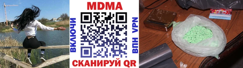 что такое Пятигорск МДМА кристаллы
