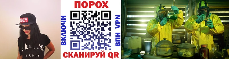 Первитин Methamphetamine  цена   Пятигорск 