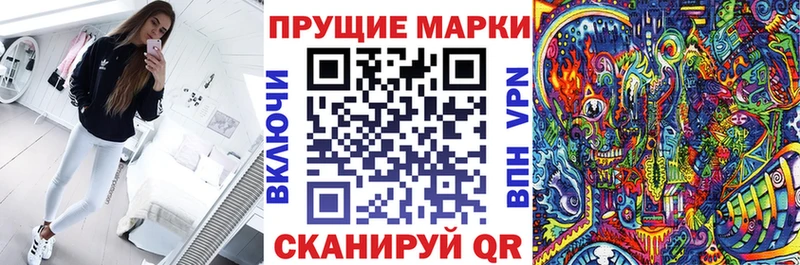 Марки 25I-NBOMe 1,5мг  Пятигорск 