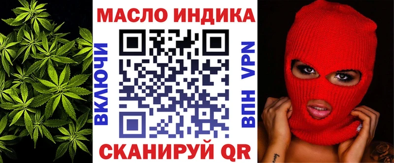 Дистиллят ТГК вейп  что такое   Пятигорск 